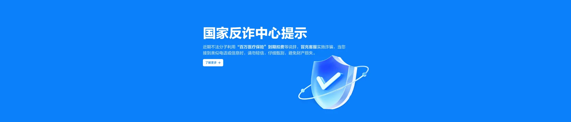 霸州市移动宽带