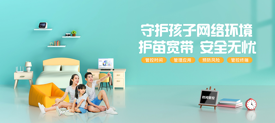 中国移动霸州市移动宽带