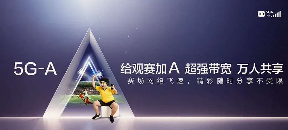 霸州市霸州市霸州镇 移动宽带